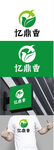 茶业标识设计