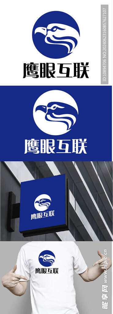 科技标识设计