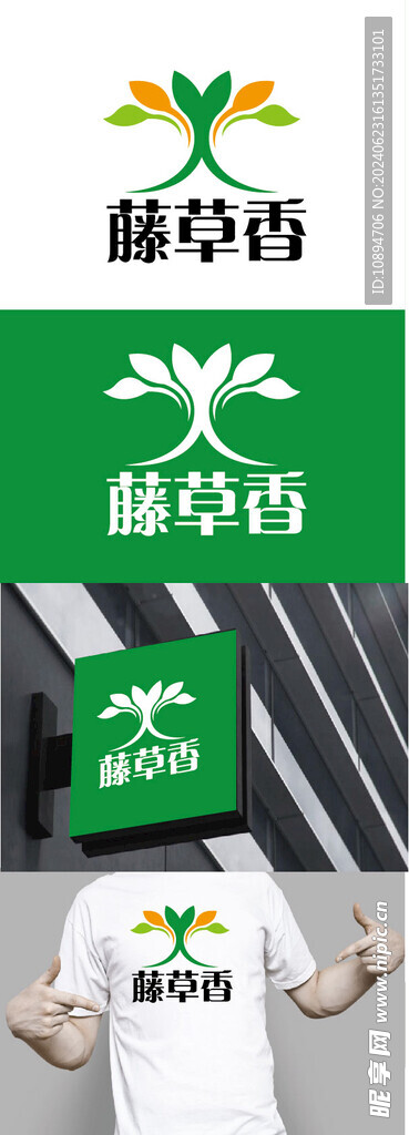 农牧标识设计