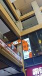 创意门头