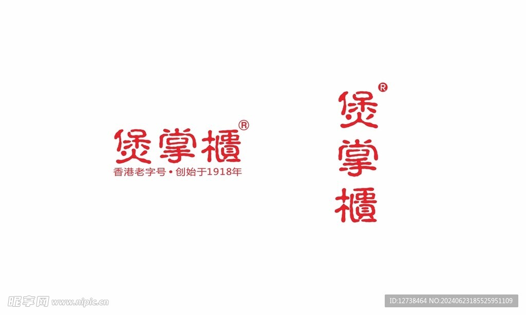 煲掌柜logo