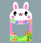 我要升班啦