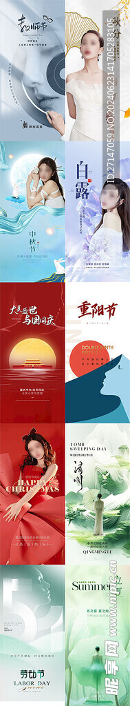 早安 医美 整形