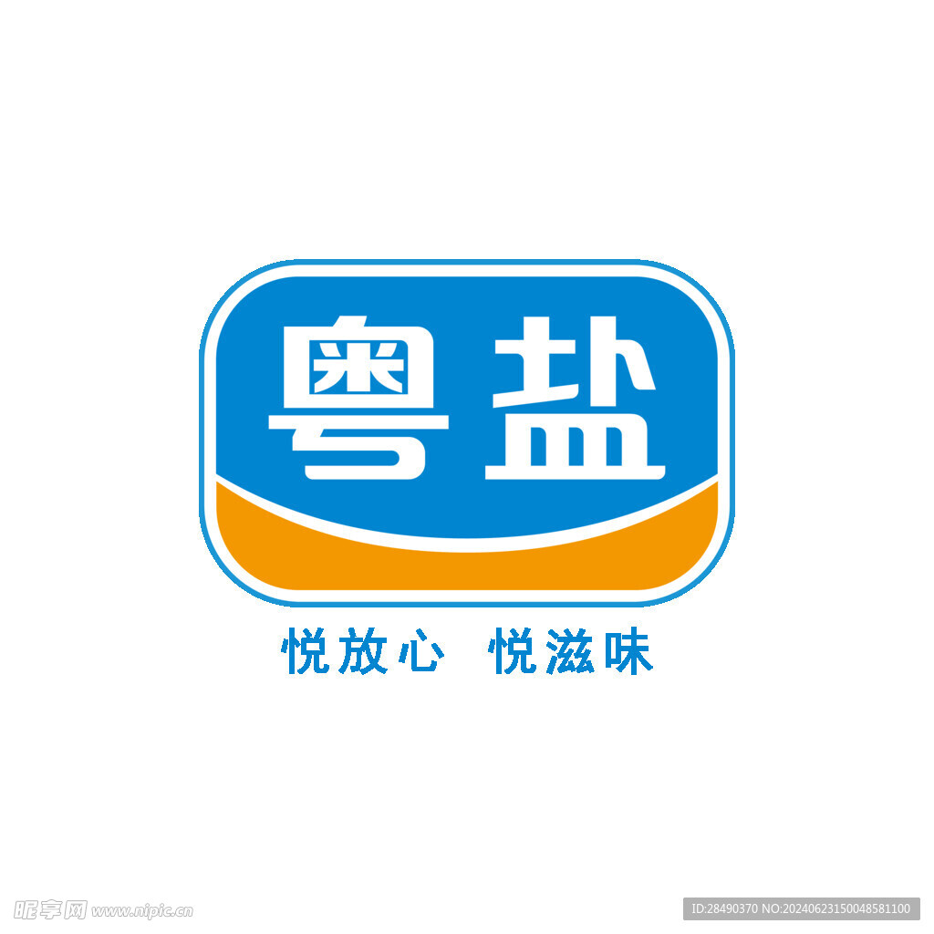 粤盐logo
