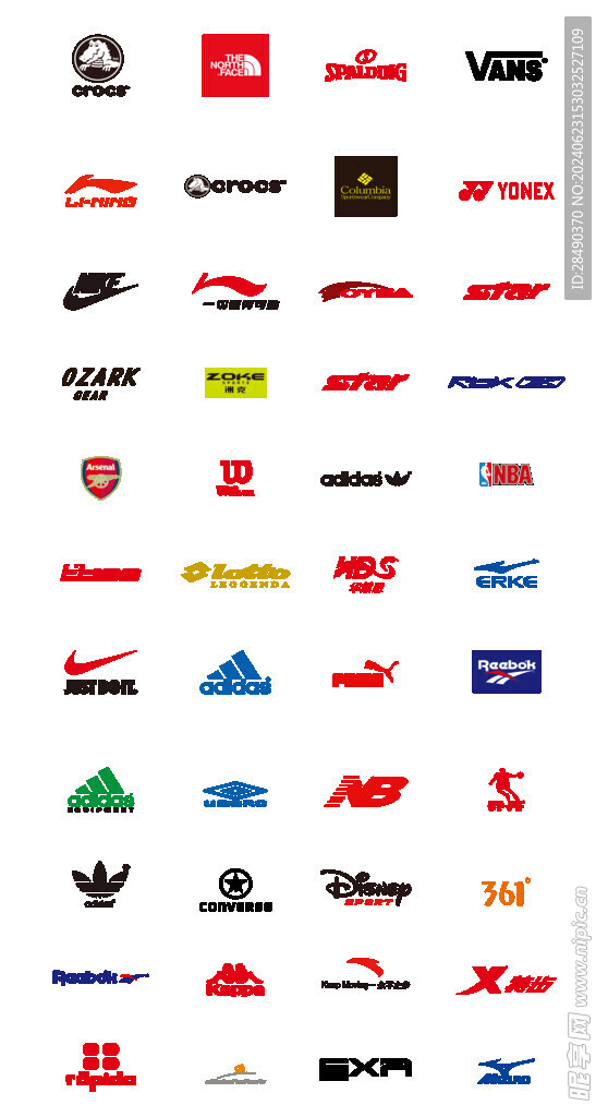 运动品牌logo 