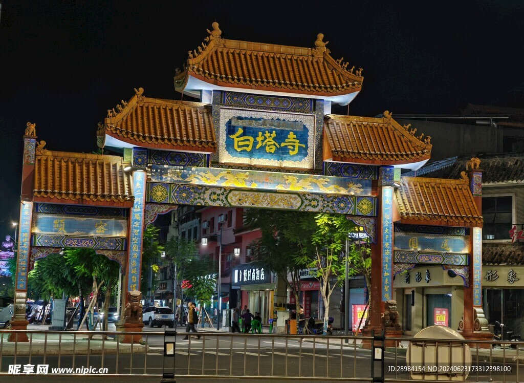 白塔寺门楼