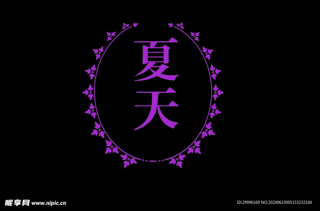 边框