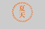 边框