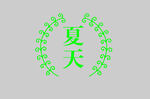 边框