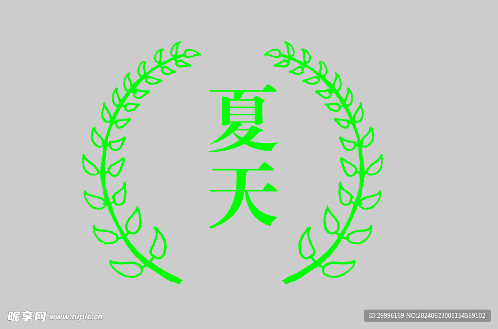 边框