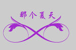边框