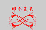 边框