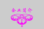 边框