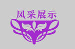 边框