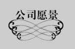 边框
