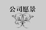 边框