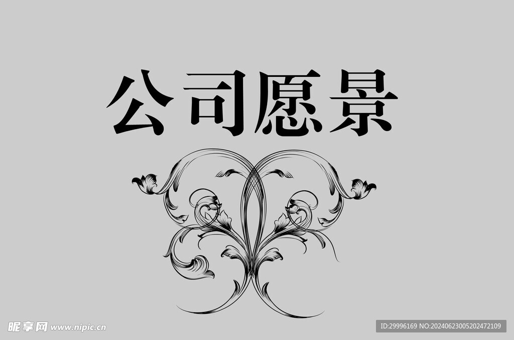 边框