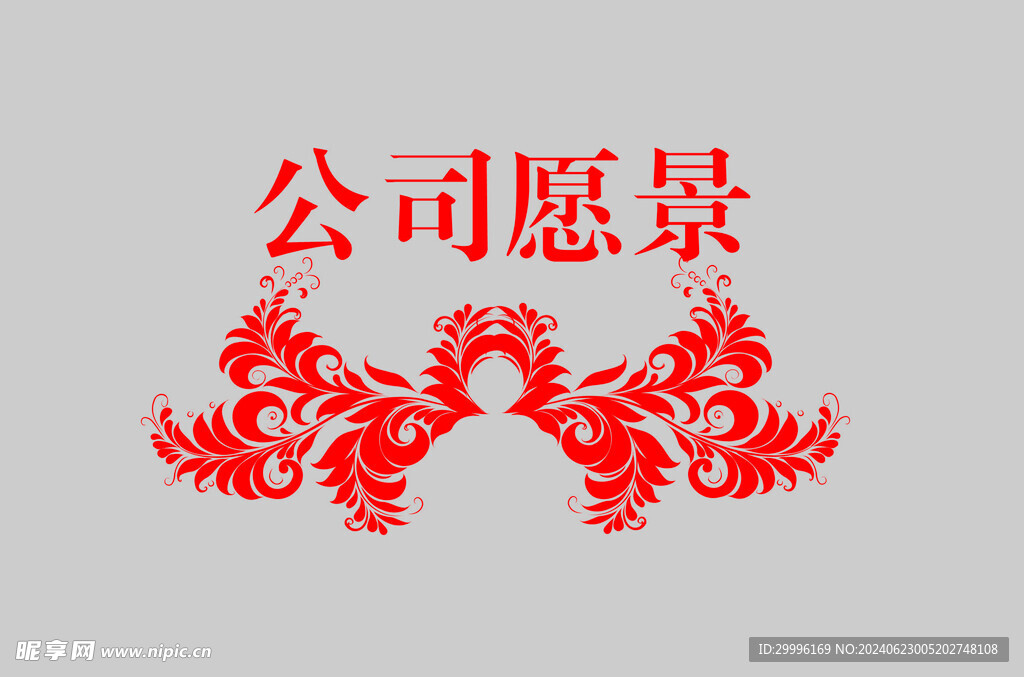 边框