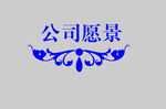 边框