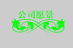 边框