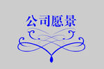 边框