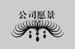 边框