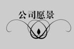 边框