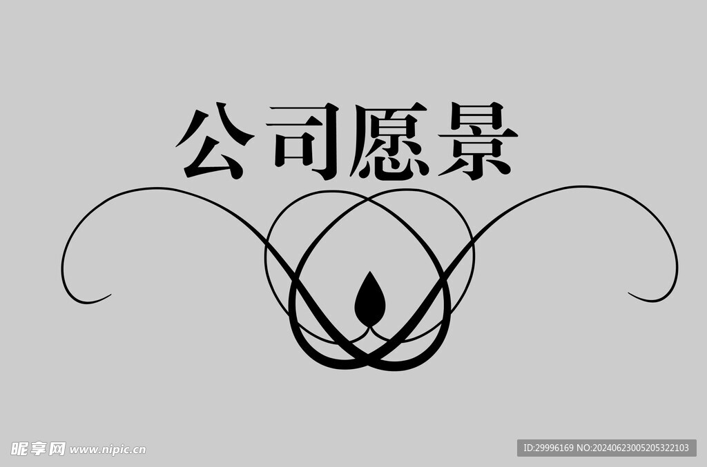 边框