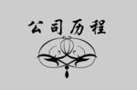 边框