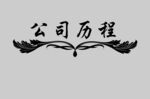 边框