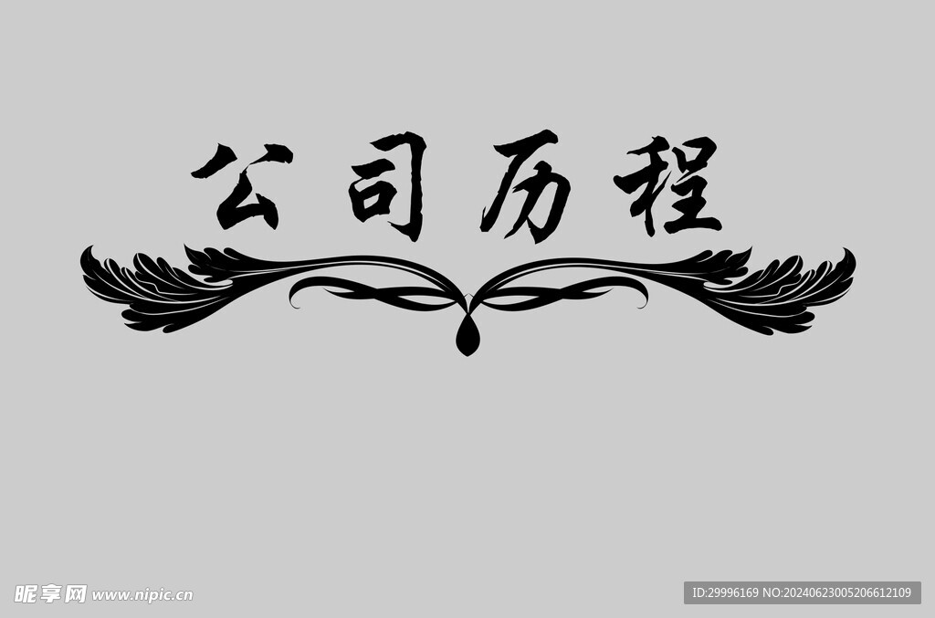 边框