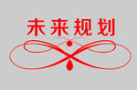 边框
