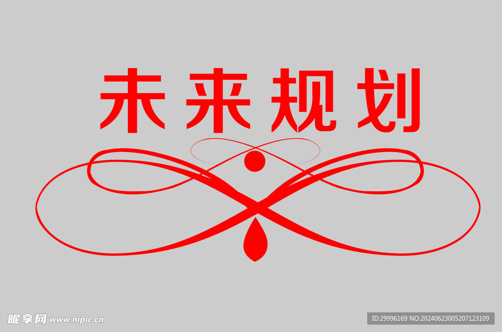 边框