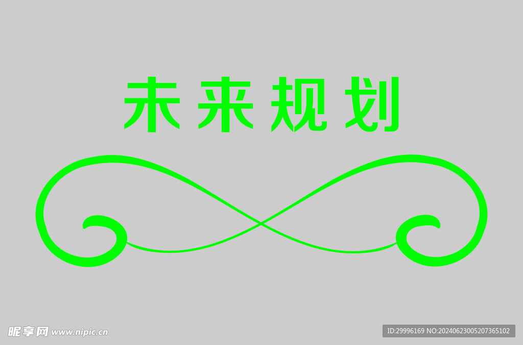 边框