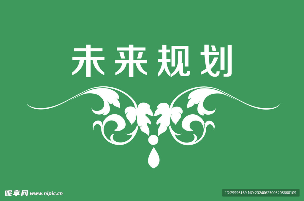 边框