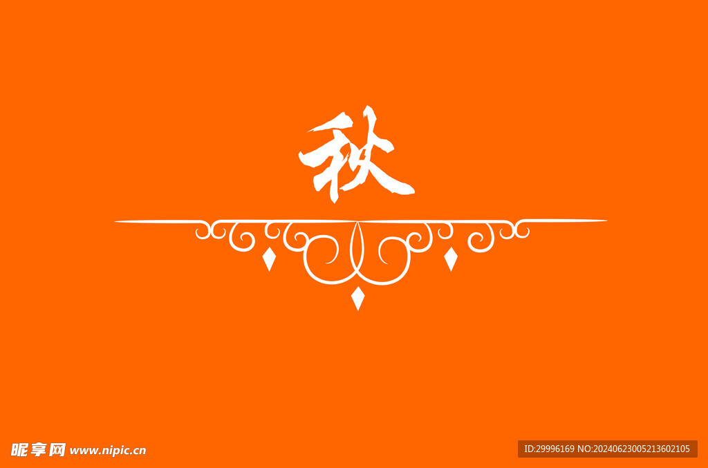 边框