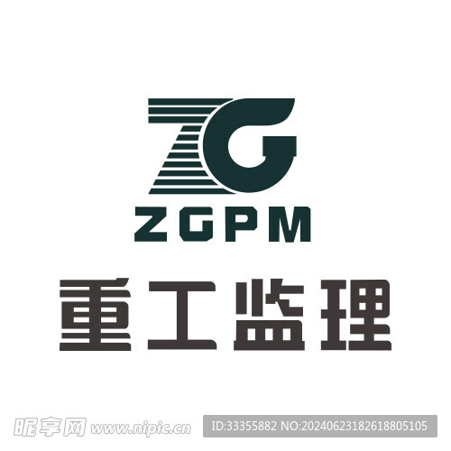 重工监理logo