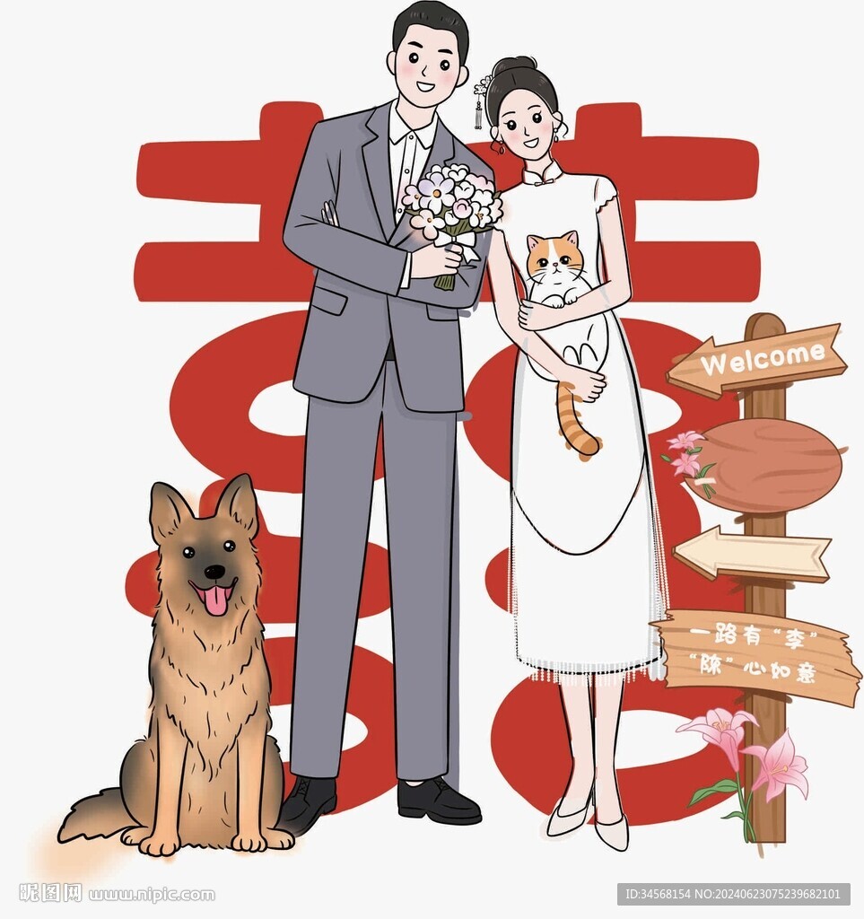 婚礼手绘人形立牌