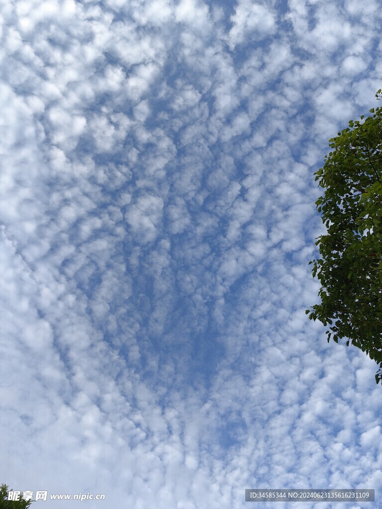 天空 