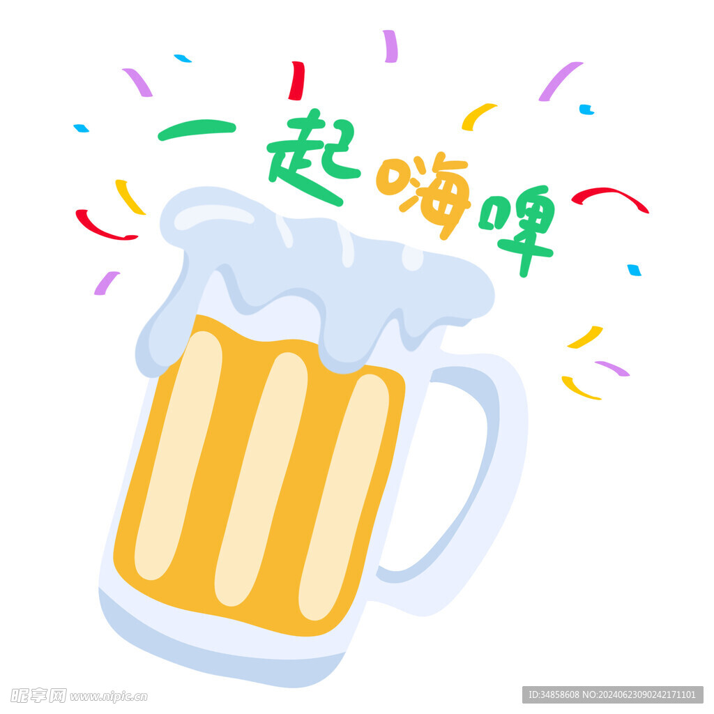 啤酒饮料