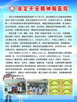 精神病医院介绍
