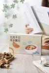 菌菇汤包