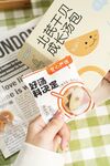 菌菇汤包