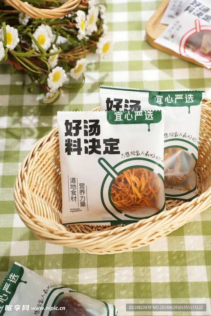 菌菇汤包