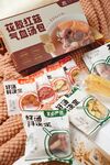 菌菇汤包