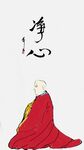 禅意静心