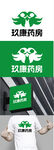 药房标识设计