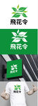 农产品标识设计