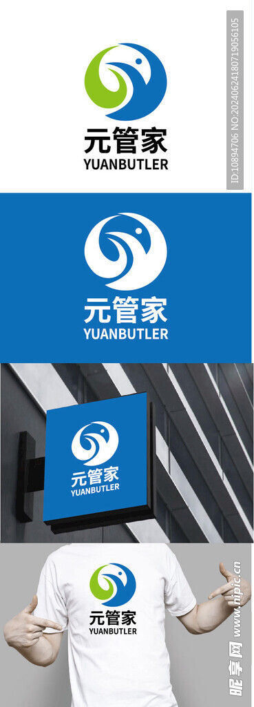 管业标识设计