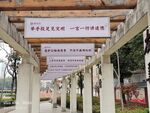走廊文化